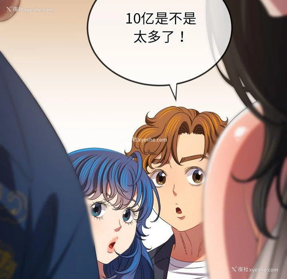 21P - 恶女勾勾缠