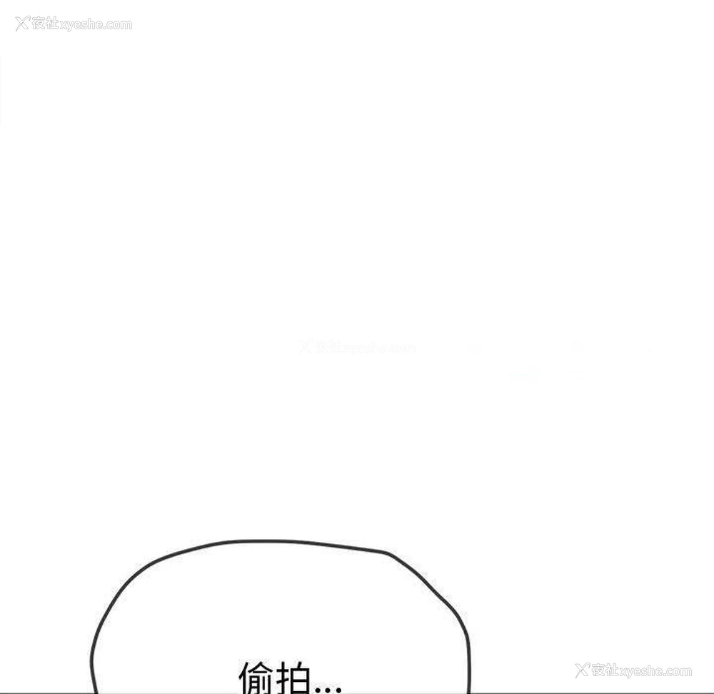 223P - 恶女勾勾缠