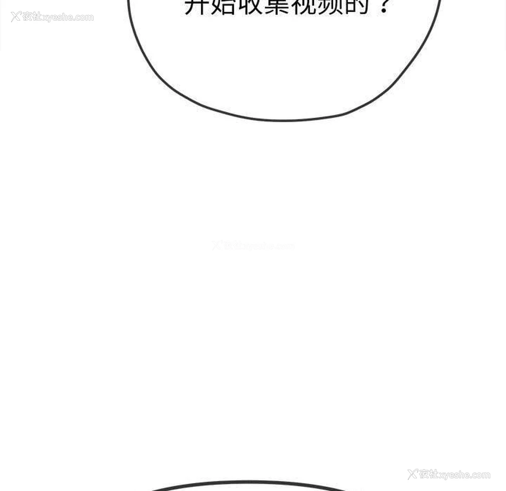 226P - 恶女勾勾缠