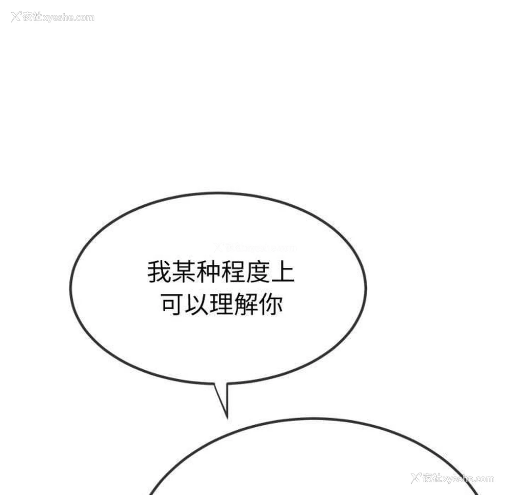 24P - 恶女勾勾缠