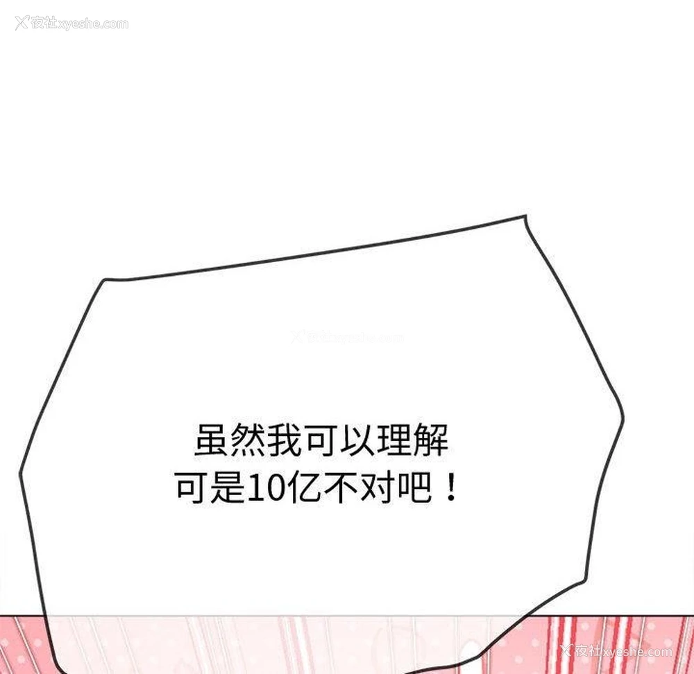 29P - 恶女勾勾缠