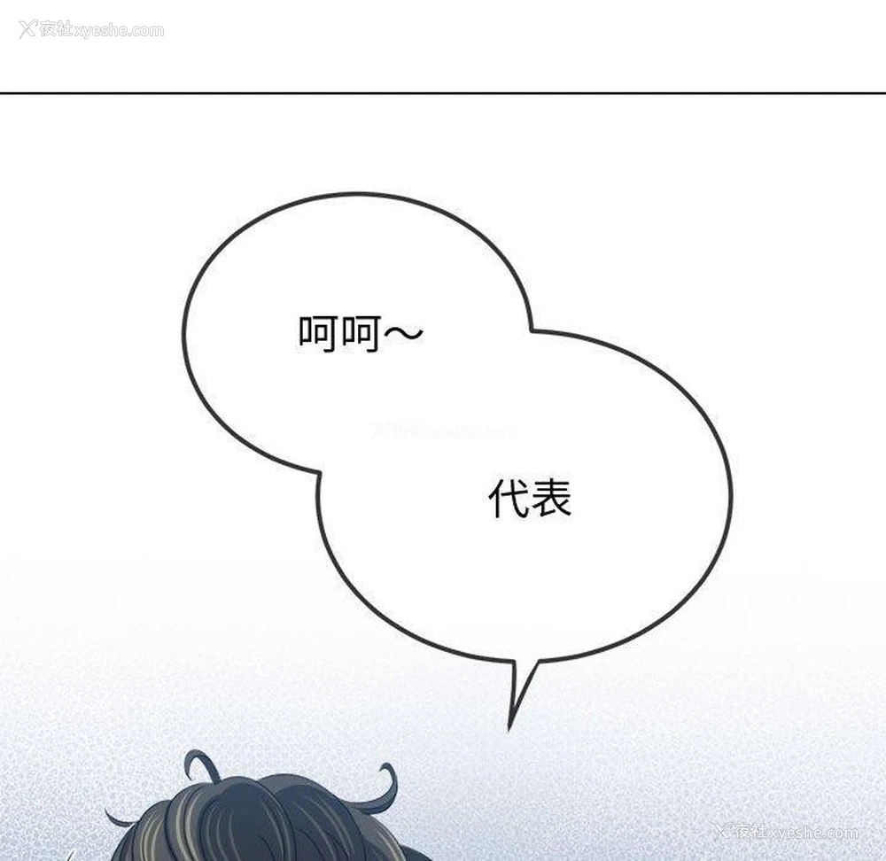 34P - 恶女勾勾缠