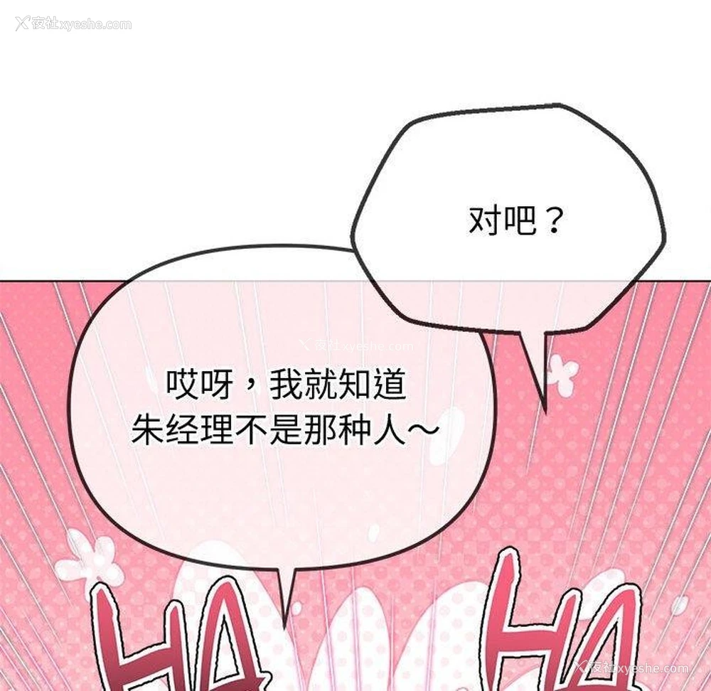 42P - 恶女勾勾缠