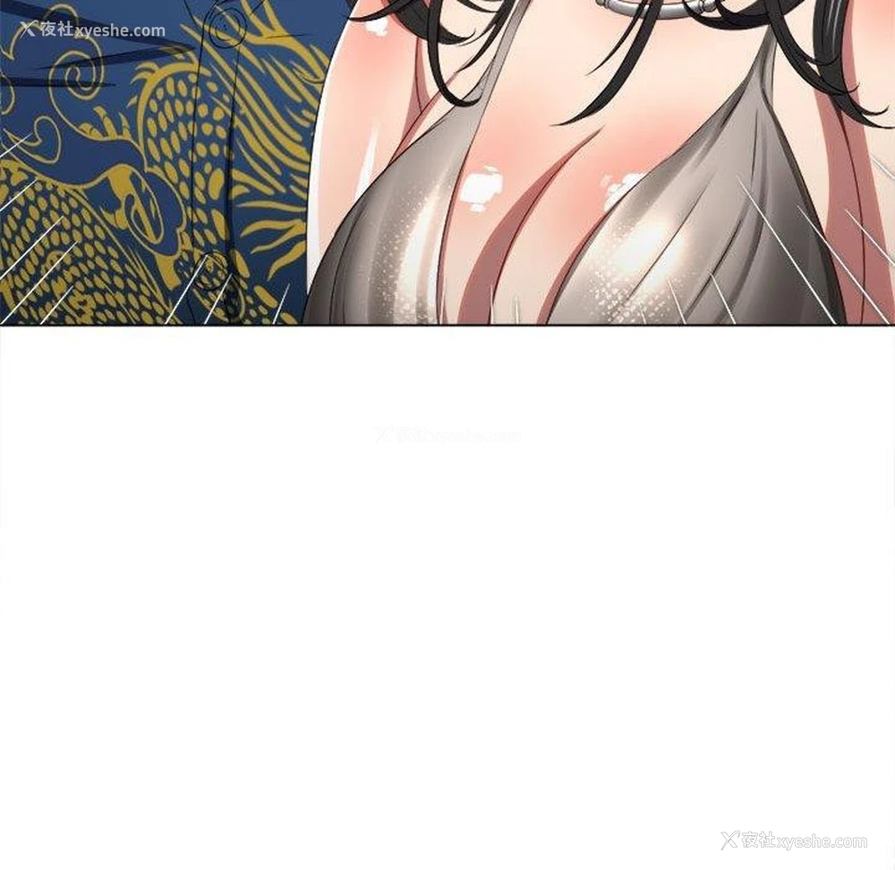 44P - 恶女勾勾缠