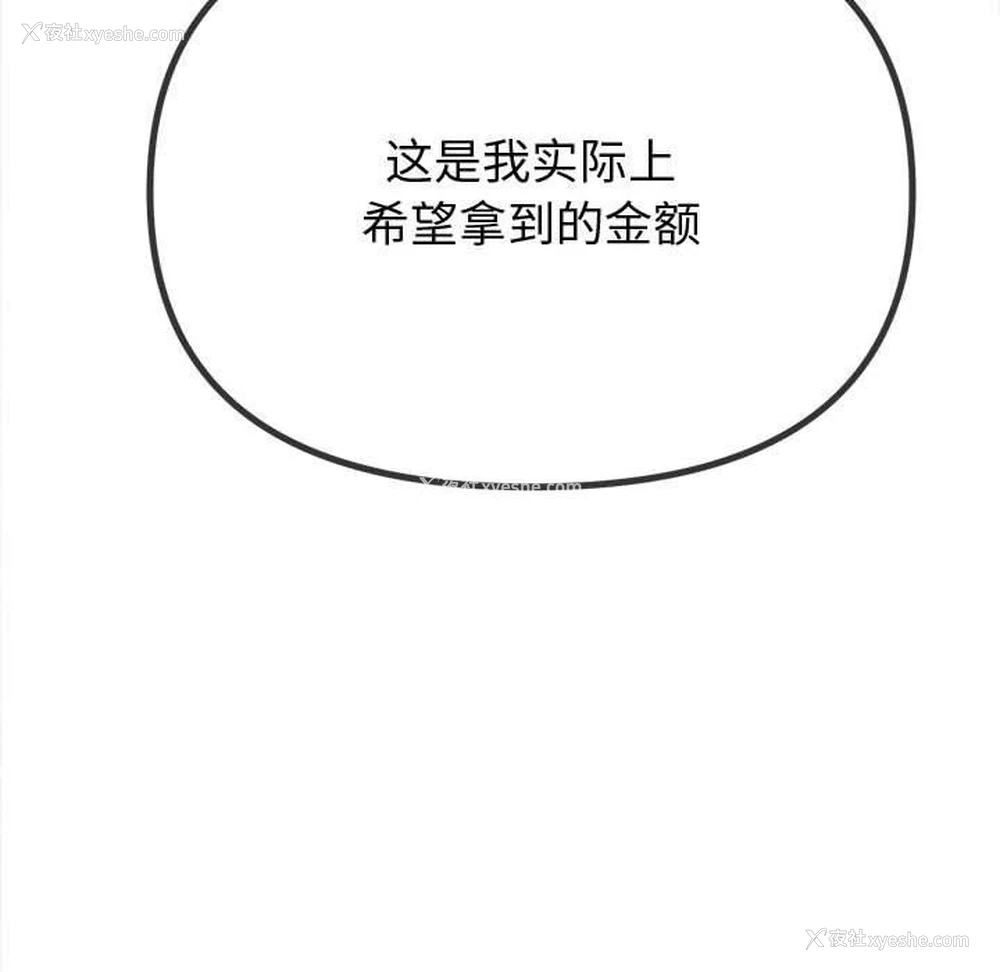48P - 恶女勾勾缠