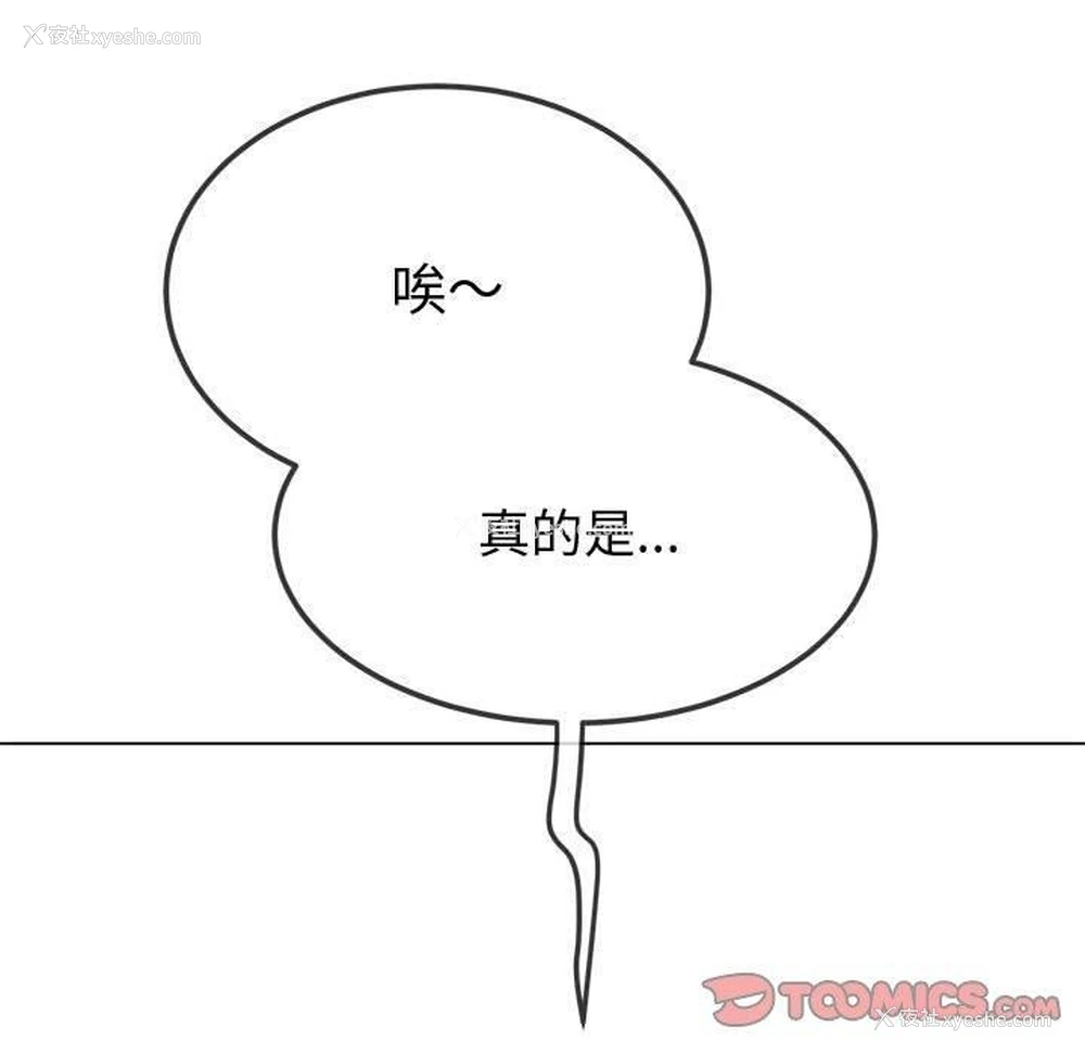 52P - 恶女勾勾缠