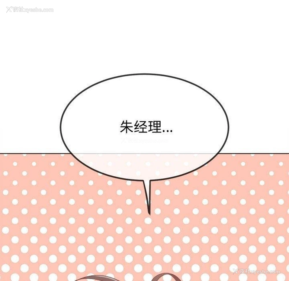 56P - 恶女勾勾缠