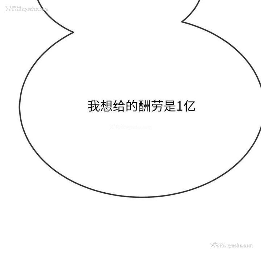 59P - 恶女勾勾缠