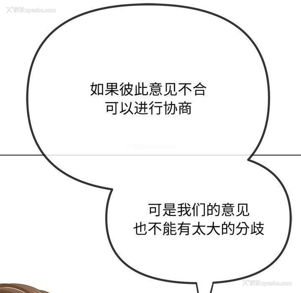 68P - 恶女勾勾缠