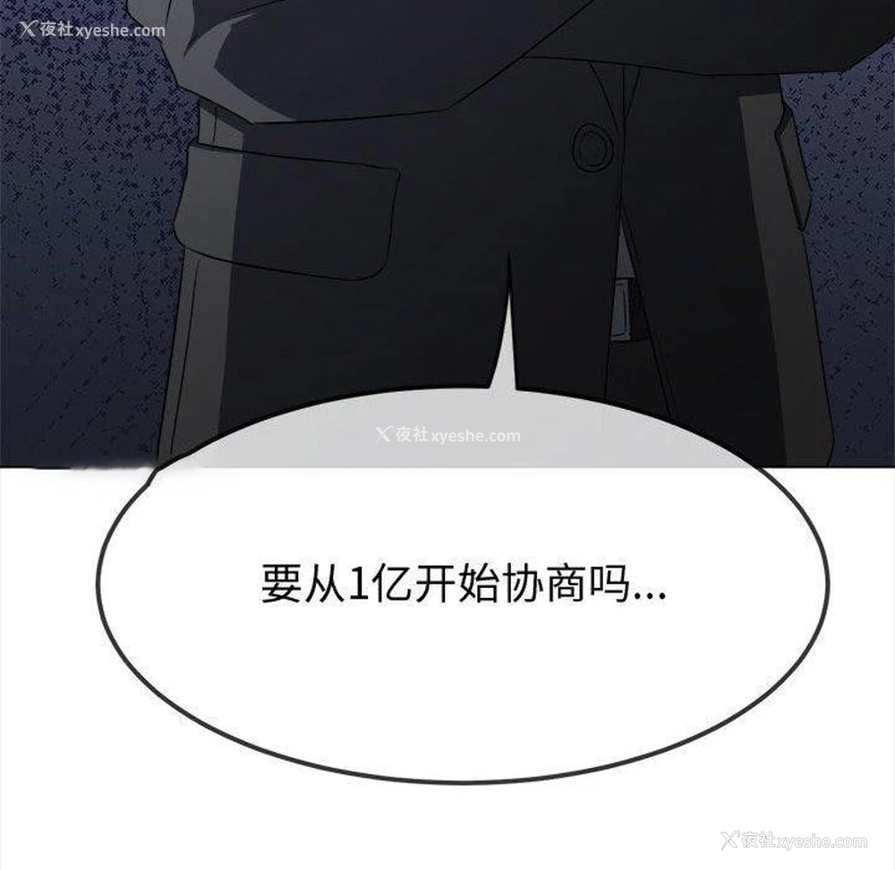 75P - 恶女勾勾缠