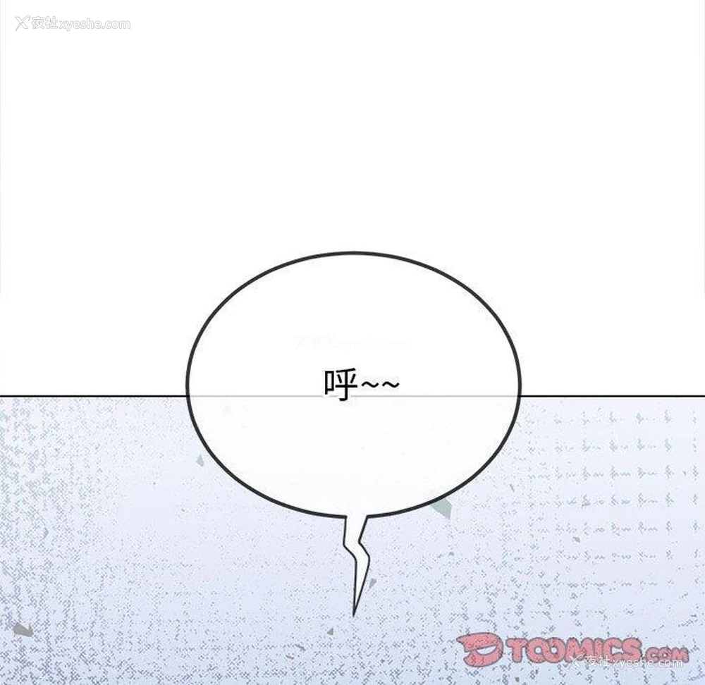 76P - 恶女勾勾缠