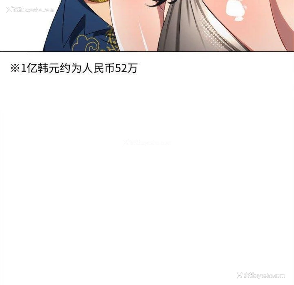 7P - 恶女勾勾缠
