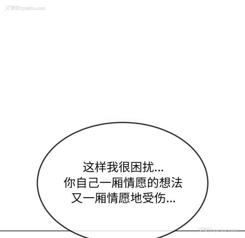 82P - 恶女勾勾缠