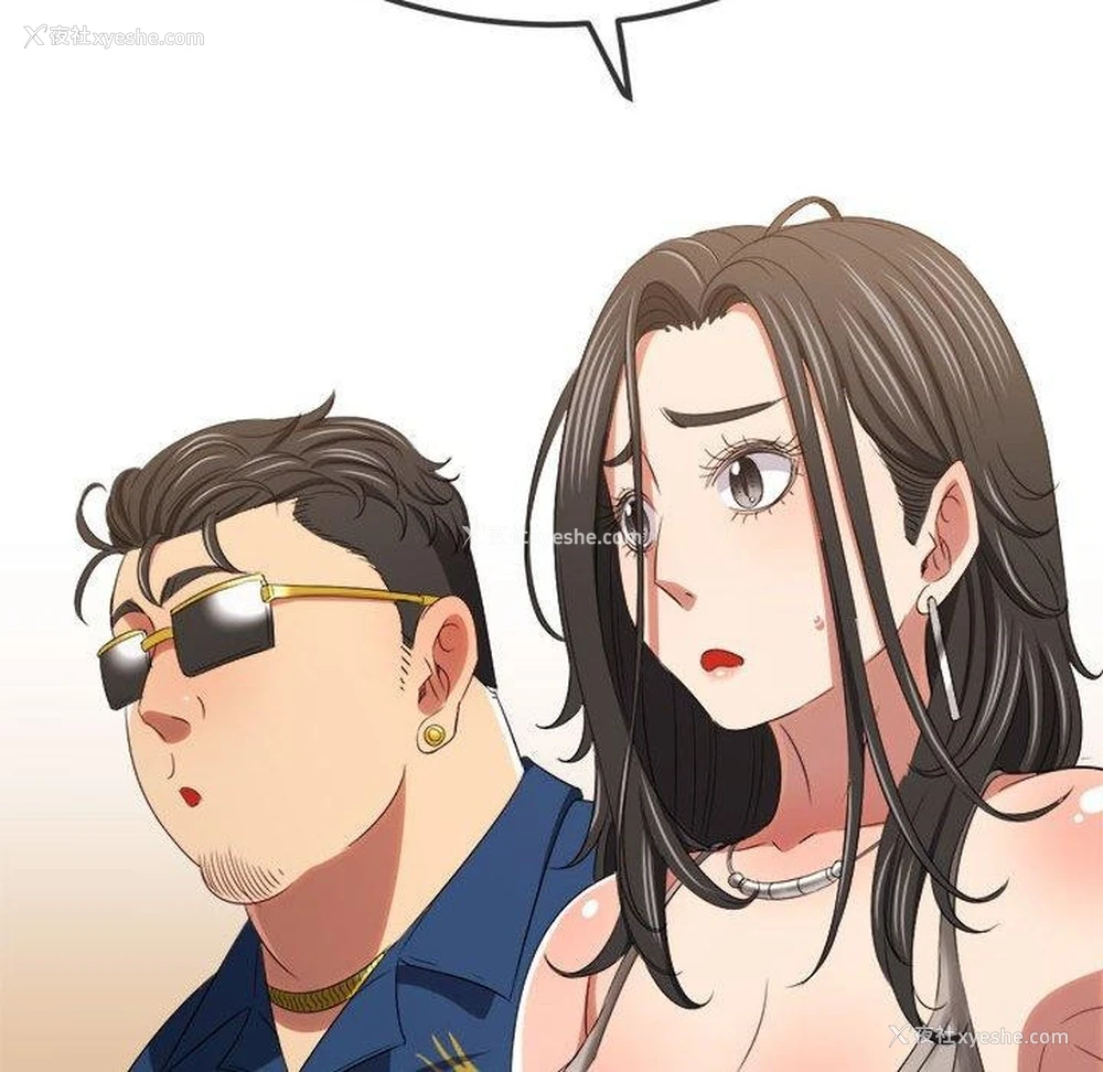 83P - 恶女勾勾缠