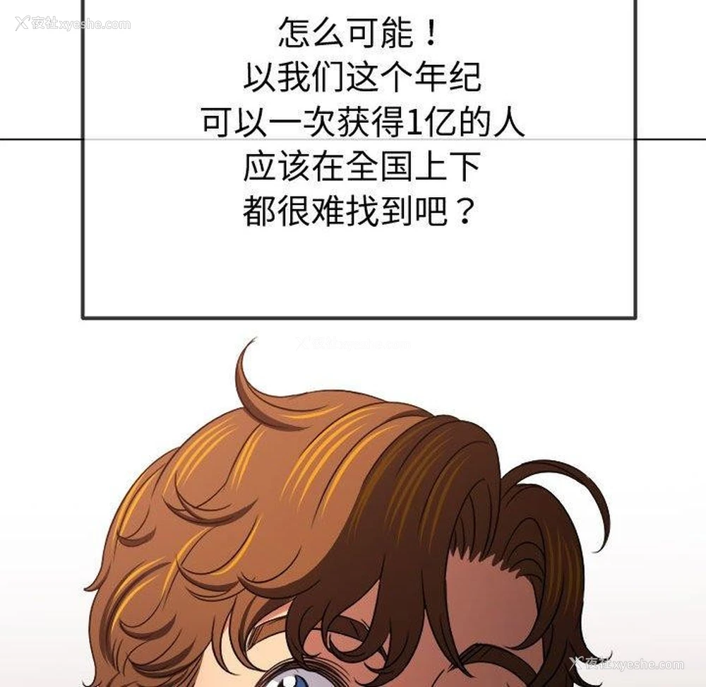 86P - 恶女勾勾缠