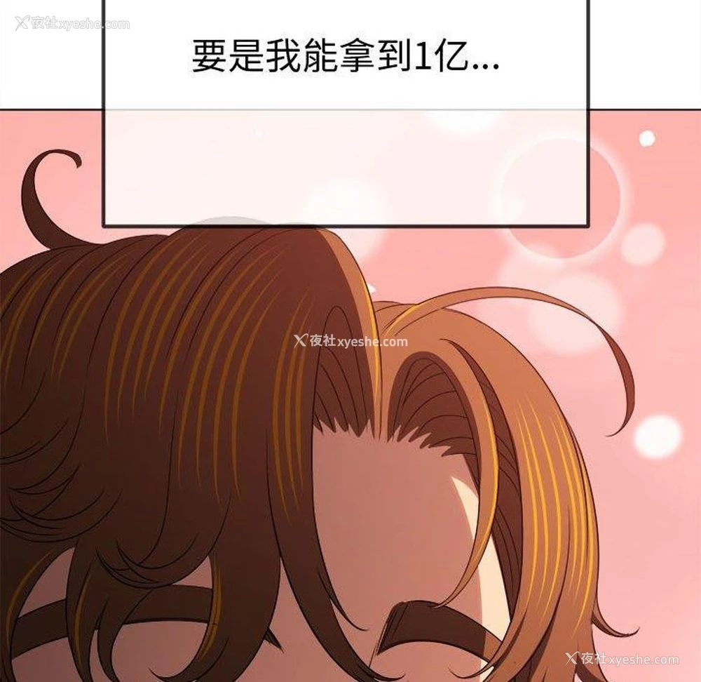 89P - 恶女勾勾缠