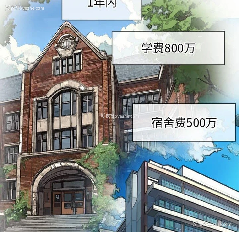 93P - 恶女勾勾缠
