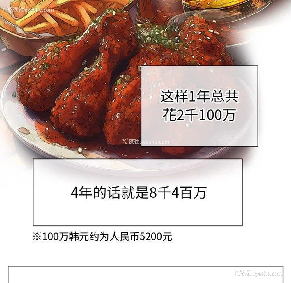 95P - 恶女勾勾缠