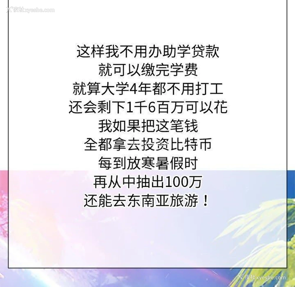96P - 恶女勾勾缠