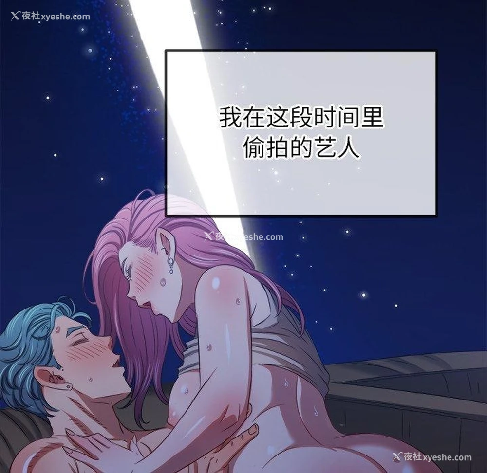 102P - 恶女勾勾缠