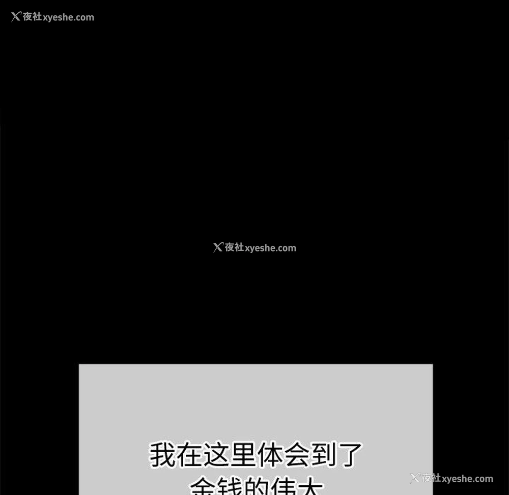 11P - 恶女勾勾缠