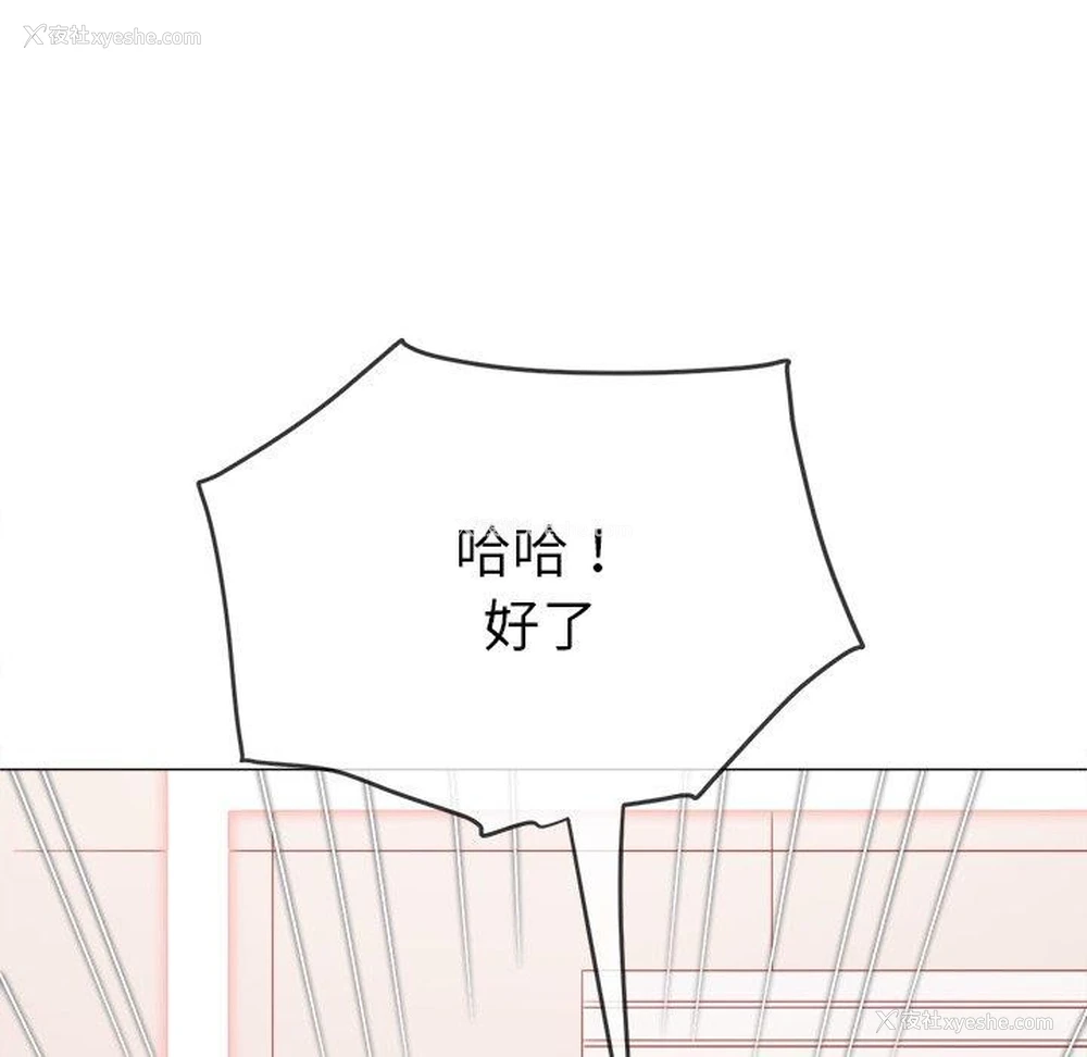 126P - 恶女勾勾缠