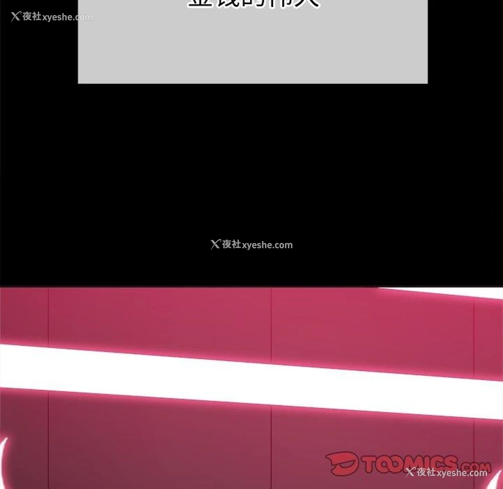 12P - 恶女勾勾缠