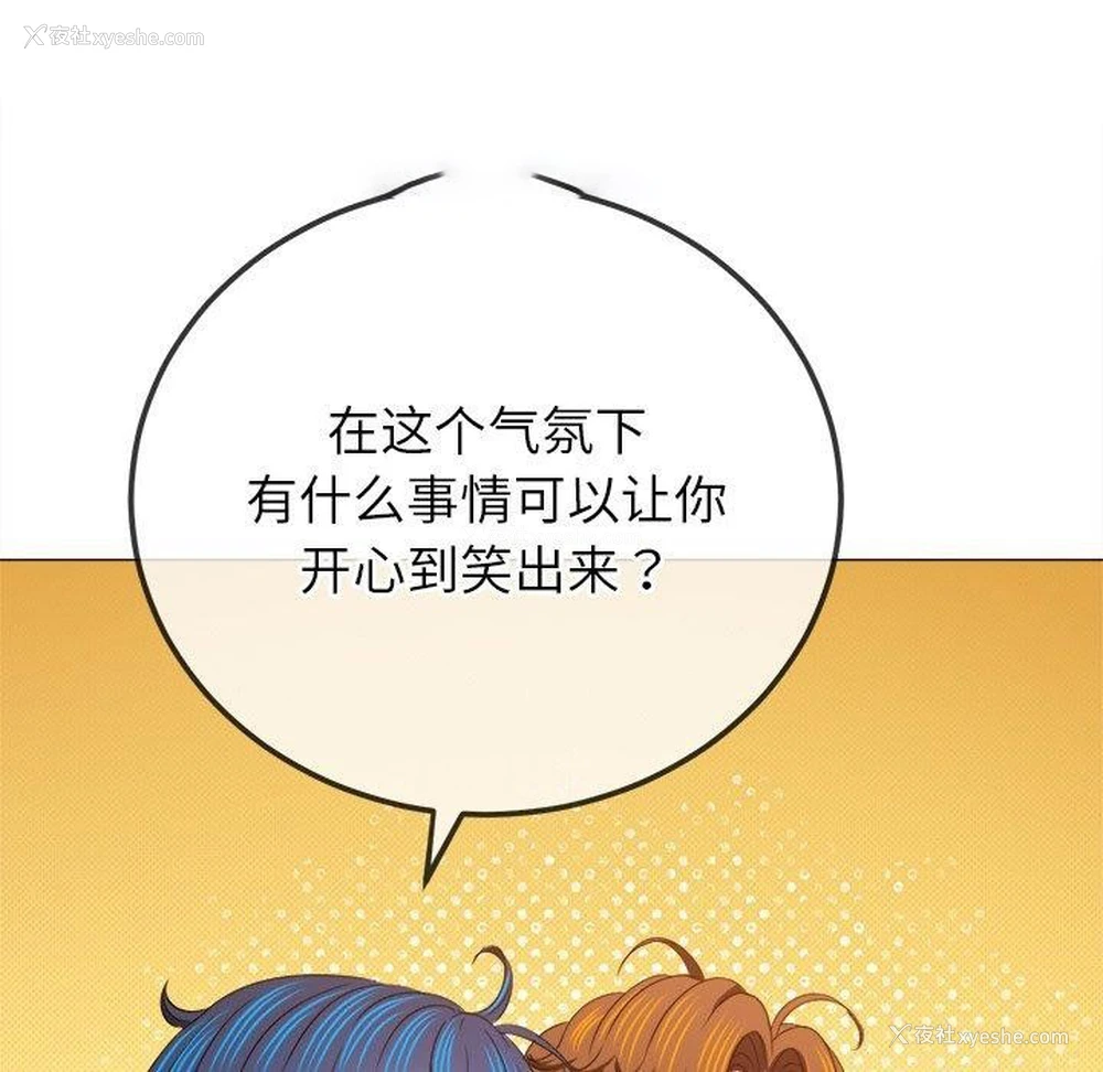 135P - 恶女勾勾缠