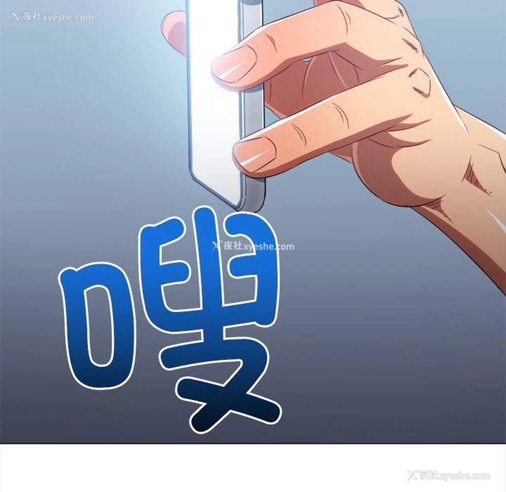 143P - 恶女勾勾缠
