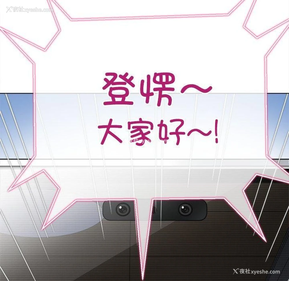 145P - 恶女勾勾缠