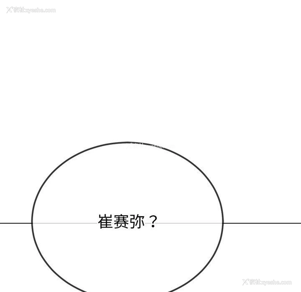149P - 恶女勾勾缠