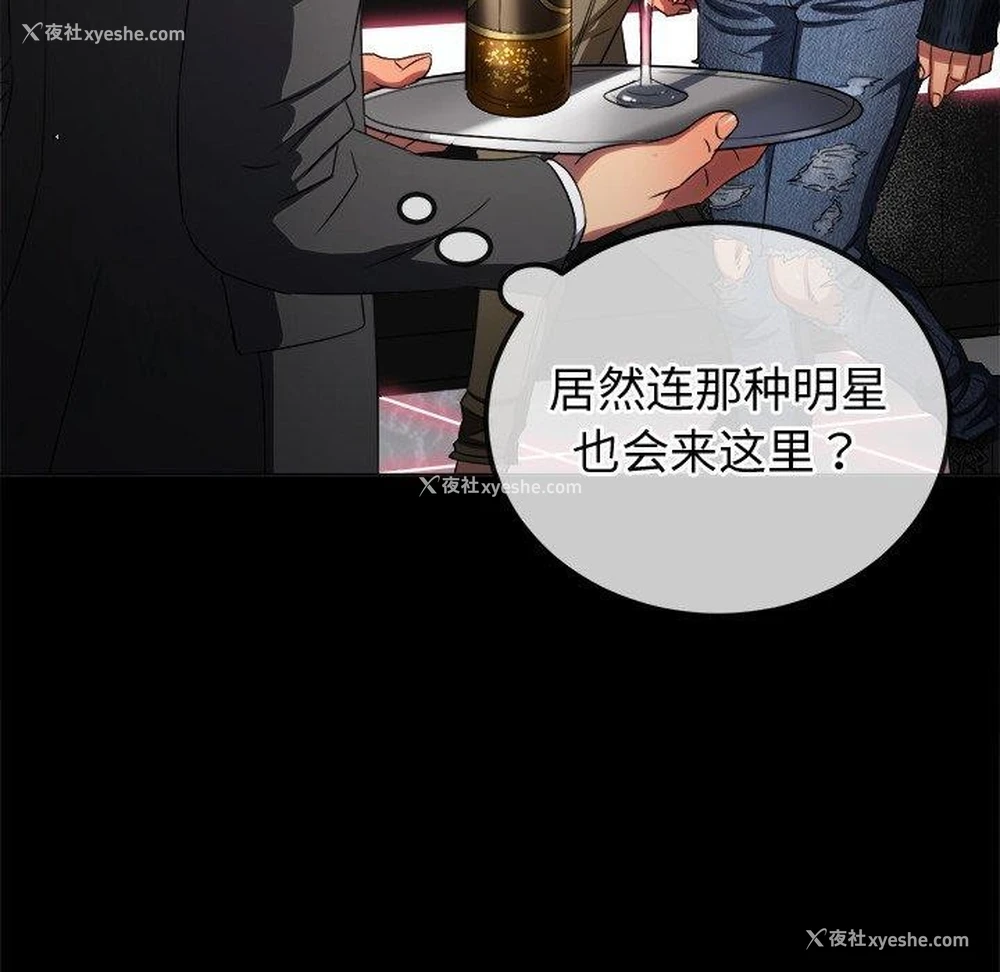 14P - 恶女勾勾缠