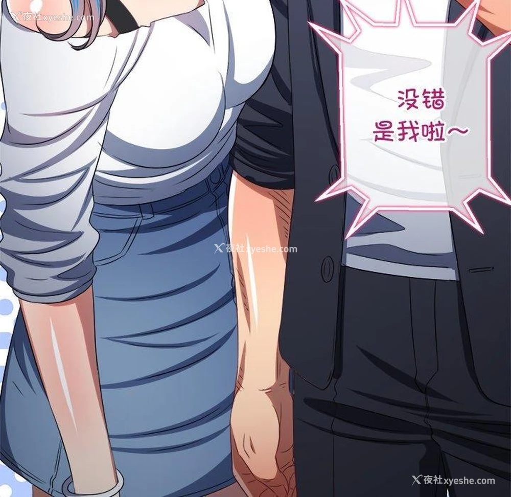 151P - 恶女勾勾缠