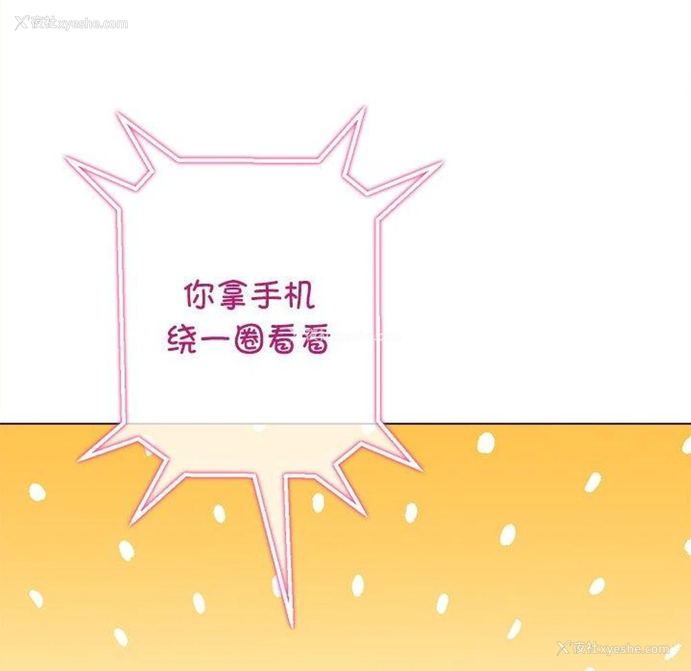 153P - 恶女勾勾缠