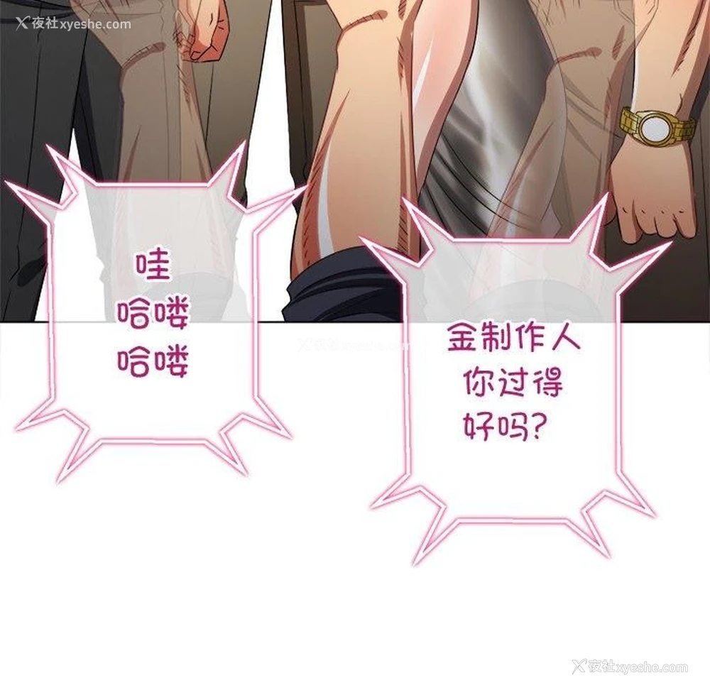 155P - 恶女勾勾缠
