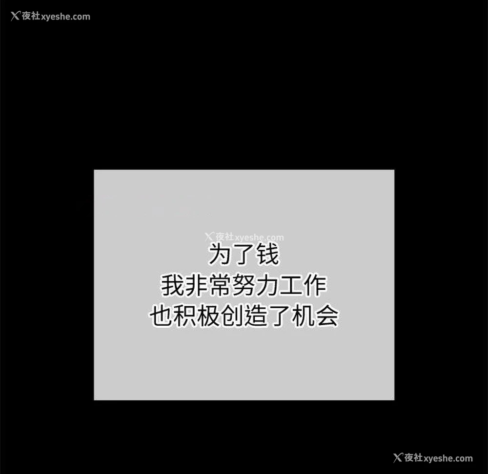 15P - 恶女勾勾缠