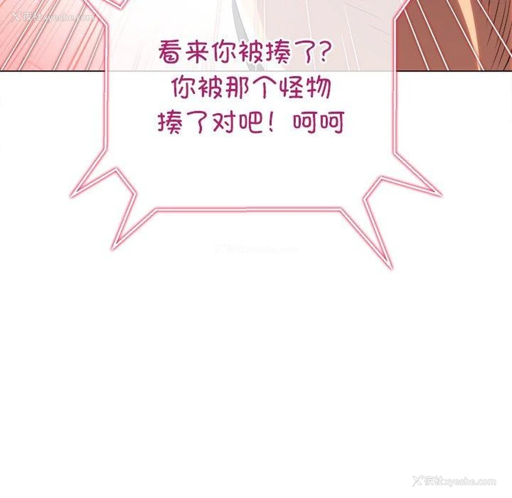 162P - 恶女勾勾缠