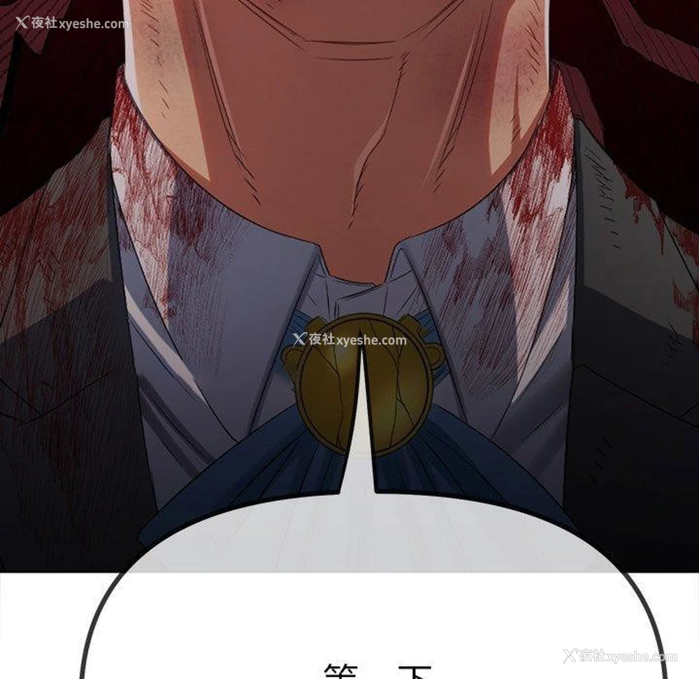 165P - 恶女勾勾缠