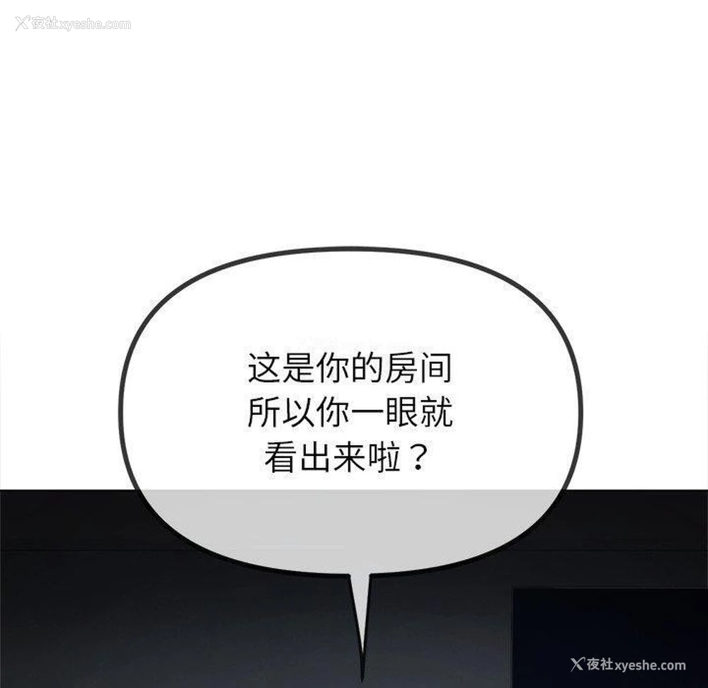 170P - 恶女勾勾缠