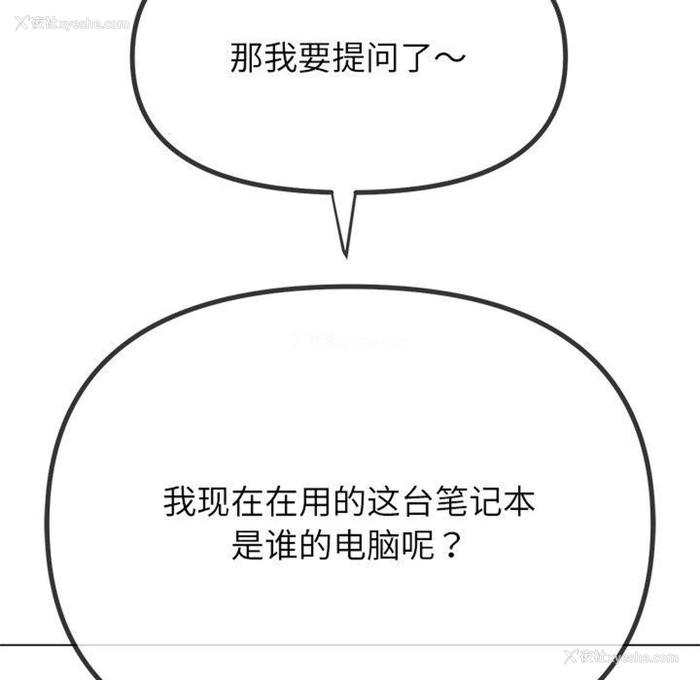 174P - 恶女勾勾缠