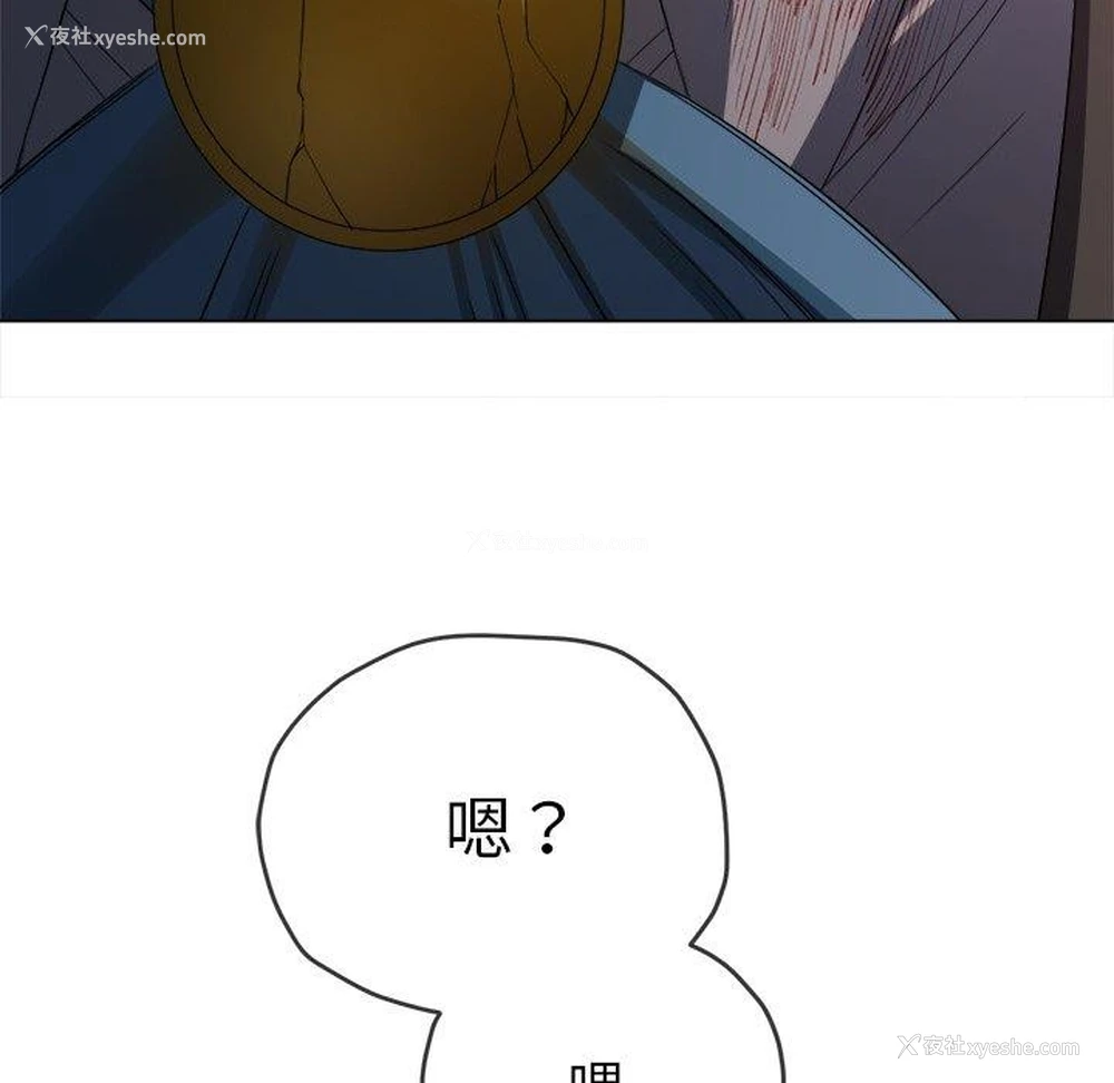 182P - 恶女勾勾缠