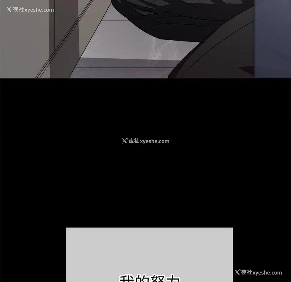18P - 恶女勾勾缠