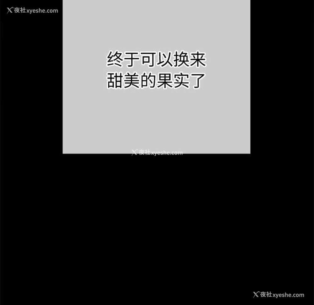 23P - 恶女勾勾缠