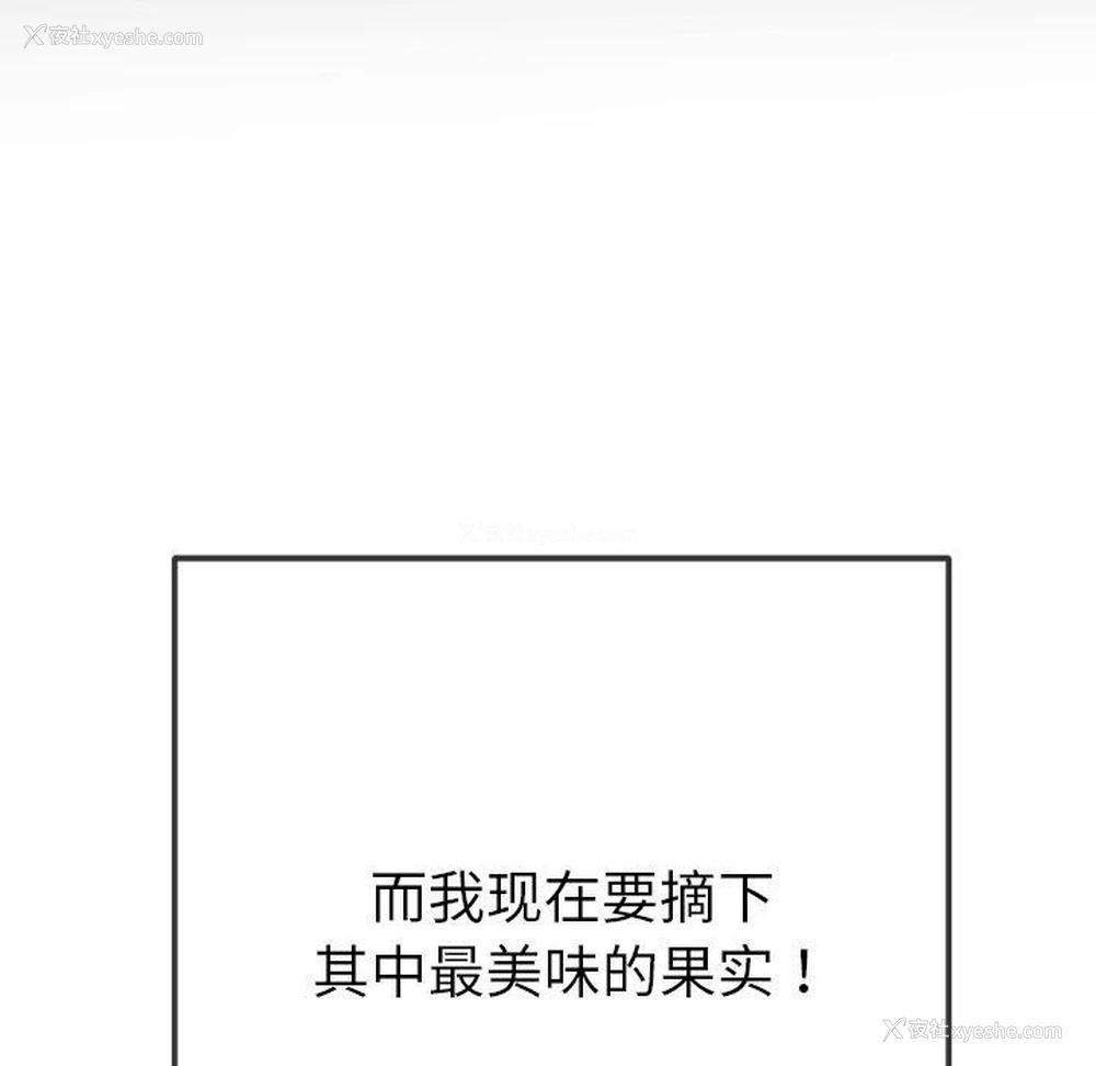 29P - 恶女勾勾缠