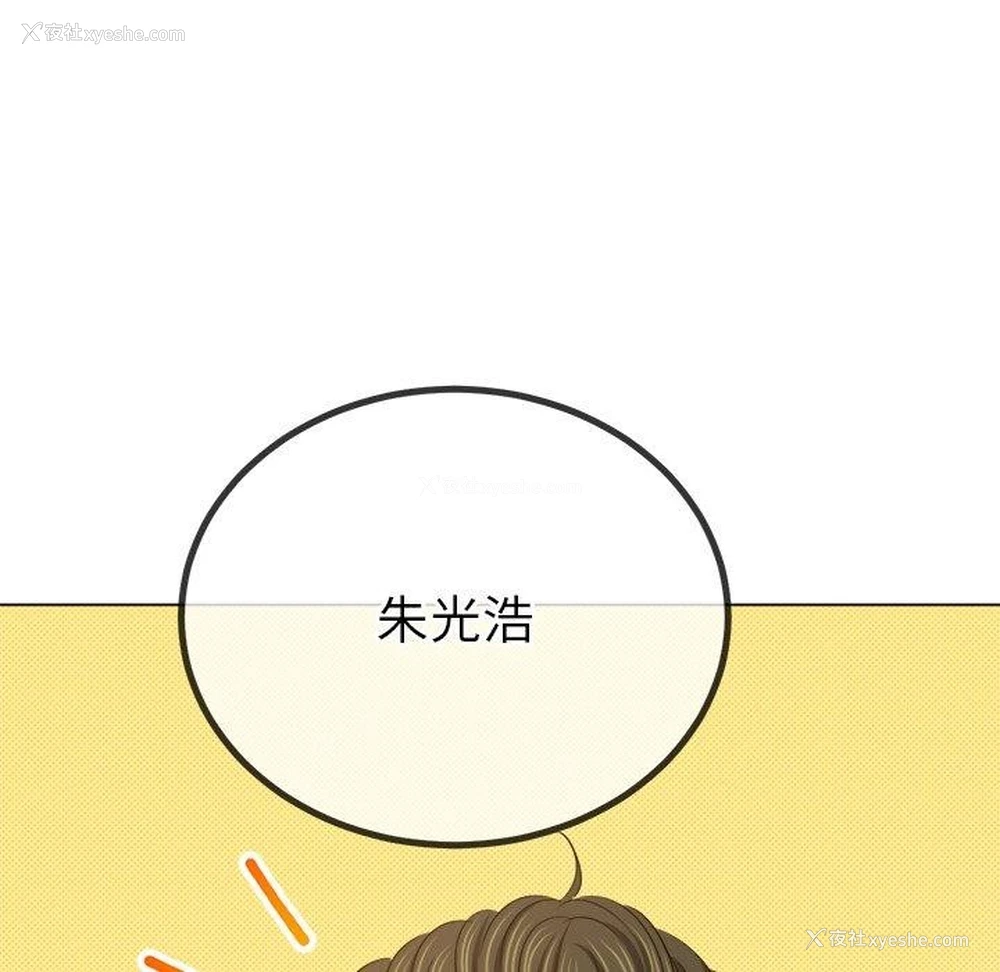 33P - 恶女勾勾缠