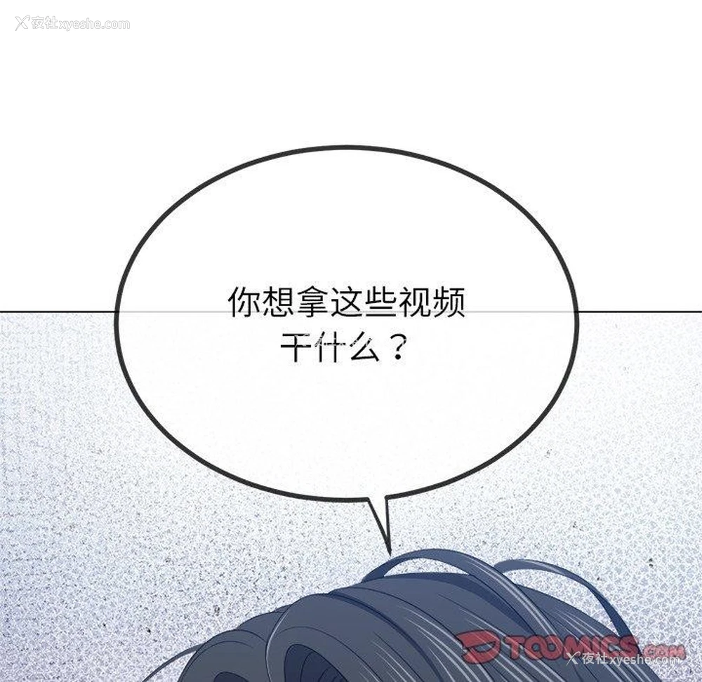 36P - 恶女勾勾缠