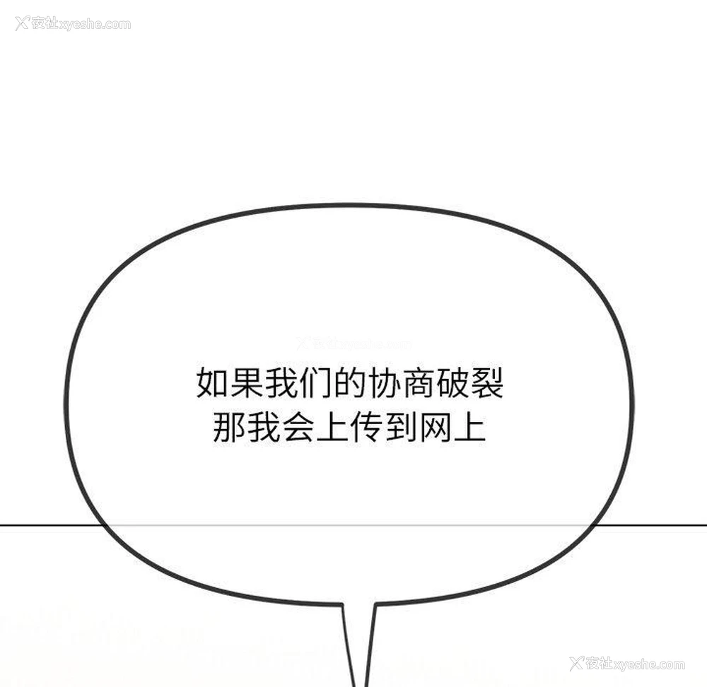 39P - 恶女勾勾缠