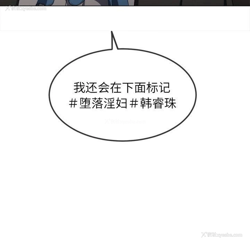 42P - 恶女勾勾缠