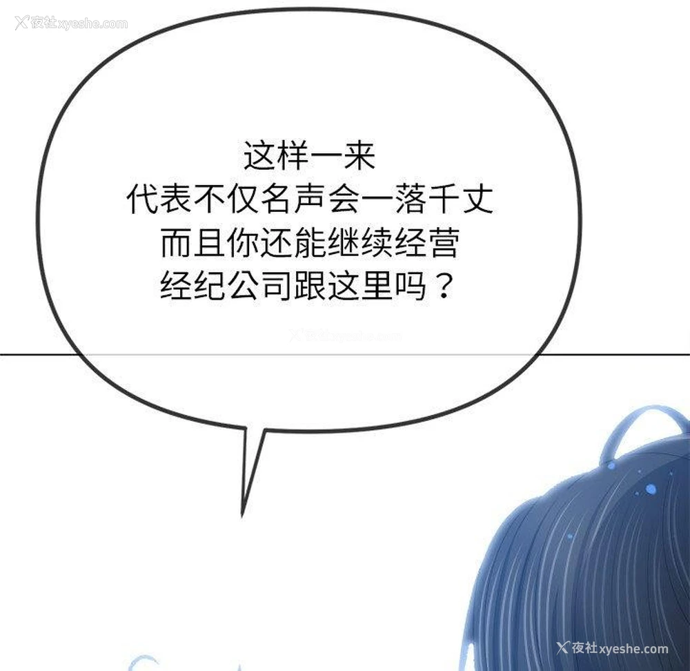 43P - 恶女勾勾缠