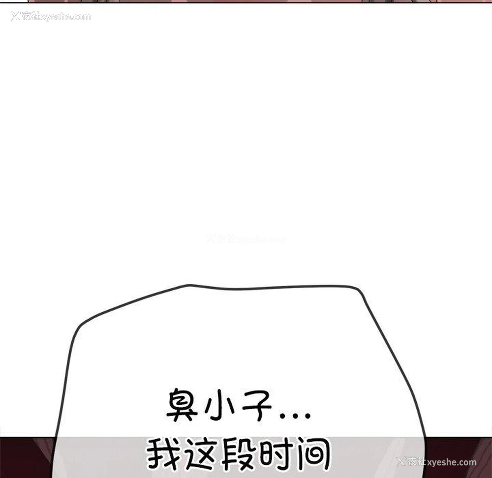 49P - 恶女勾勾缠